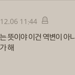 [댓글부탁해] ~판 웃긴 짤 <b>박제</b> 모음~
