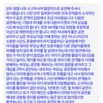 발레공연 무개념부모에 빡친 후기글