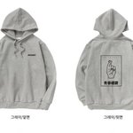 아미친 개좋아 <b>개설</b>레네 ㅋㅋㅋㅋㅋㅋ