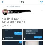 [방탄소년단] 뛰는 풀미충 <b>위에</b> 나는 아미들