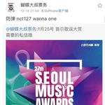 [EXO] ㅅㄱㄷ <b>대행</b> 이거??