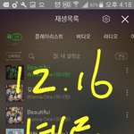 [강다니엘] 음중 <b>문투</b>하자