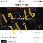 [BAP] 음즁 <b>감독님</b>