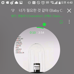 [드루와] 좋은 노래 추천해줄게 !