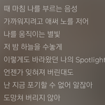 [드루와] 노래 가사 너무 예쁘다