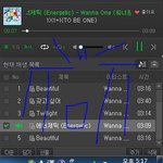 [워너원] 튭 결과