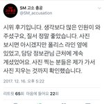 [EXO] 후기넘좋다 <b>별일</b>없었어서다행이야ㅠㅠ