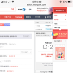 [방탄소년단] <b>일반</b>예매 <b>좌석</b>