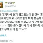 [<b>라이관린</b>] 관린이 아프대...ㅠㅠ