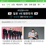 [EXO] 얘들아 이것봐