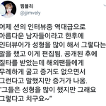 [방탄소년단] 헐 이삐들아 그 숀멘데1즈 인터뷰한 사람