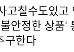 [EXO] ㅅㅂ 근데 그 전에 <b>소속</b> <b>연예인</b>한테는 말했어?