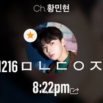 [황민현] 171216ㅍㅋ 황민현 짤+영상들