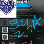 [뉴이스트] 클릭별(스타) 워즈 공짜별(9시40분까지)
