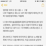 [댓글부탁해] 엄마랑 싸우고ㅠ집나옴 추워