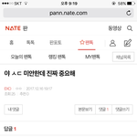 [EXO] 고양이 이름 지어달라니깐 루냥이라고 한 년 여기있냐