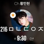 [황민현] 오늘 <b>와나</b>비 픽 105즈