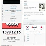 [드루와] 야 얘들아 이거 <b>소름</b>돋지않냐..