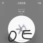 [EXO] 스밍스밍<b>코코</b><b>밥</b>
