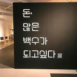 미방)<b>jyp</b>꽃밭에 왜 없어?