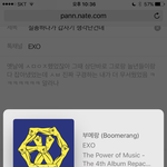 [EXO] 실총하다가 갑자기 생각난건데