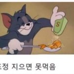모든일엔 100% 또는 0%없는거<b>증명</b>해줌 댓글달아