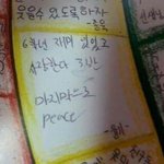 [방탄소년단] <b>Best</b> of me 가사 중에서