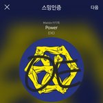 [EXO] 숨은그림찾기 도와<b>주</b><b>셈</b>