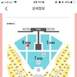 [이삐] 자리 좀 ㅠㅠ