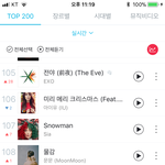 [EXO] 진희도 수록곡들 많이오름