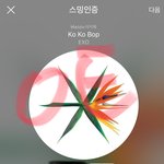 [EXO] 오늘 본건데 조팔 어이없어가지곸ㅋㅋㅋ