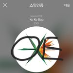 [EXO] 관음의 침투력에 <b>브라끈</b>을 탁 튕기고갑니다