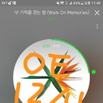 [EXO] <b>호로</b>로롤롤 티저 넘떨려