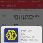 [EXO] 진짜 <b>간주</b>부분만들어도 띵곡 이번에 개좋은것같아