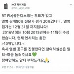 [NCT] 시즈니들아 급해 우리해야될일
