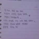 [EXO] 야미친 내가 목소리 나온 <b>순서</b>대로 써봅
