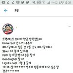 [EXO] 아미친 니네 이거봤냐 <b>개발</b>려