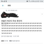[세븐틴] ㅋㅋㅋㅋㅋㅋㅋㅋ