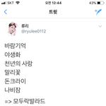[EXO] 이번 노래도 어김없이 대박칠 수 밖에없는 이유는