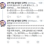 [EXO] 팬들조카웃기넼ㅋㅋㅋㅌㅋㅌㅋ이걸맞춤ㅋㅋㅋㅋㅋ