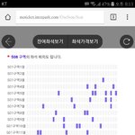 [방탄소년단] 낼 일예하는 이삐덜 화이팅