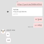 [EXO] 동생보고 들어<b>보라</b> 했는데