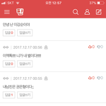 [EXO] ㅅㅂ ㅋㅋㅋㅋㅋㅋ 한때 <b>인소</b>