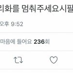 [EXO] 이거 <b>실화</b>여?