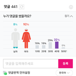 와 방탄 댓글<b>연비</b>봐 아이돌기사맞냐;;