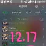 [강다니엘] 녤 팬콘 엔딩멘트.txt + 산타베이비 직캠