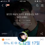 [황민현] ㅅㄷ)ㅁㅅㅋㄴ <b>치킨</b>추천해주라