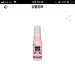 이거 써본사람