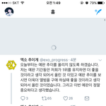 [EXO] 아니 나도 짹하지만 대갈 빈 짹년들 조카