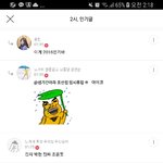 [EXO] 려시냔들 고소각 못재고 또 <b>나대</b>넼ㅋㅋㅋ